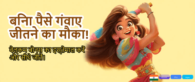 Download Tower Rush Game Now banner