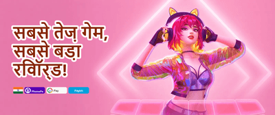 VIP Weekly Cashback Rebate promotion banner