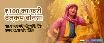 Master the Tower Rush Challenge banner