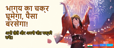Fastest Tower Rush App Download banner